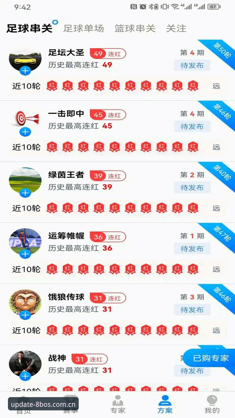 888博体育官网下载对比完整指南：教你一次搞定BOS官方最新版