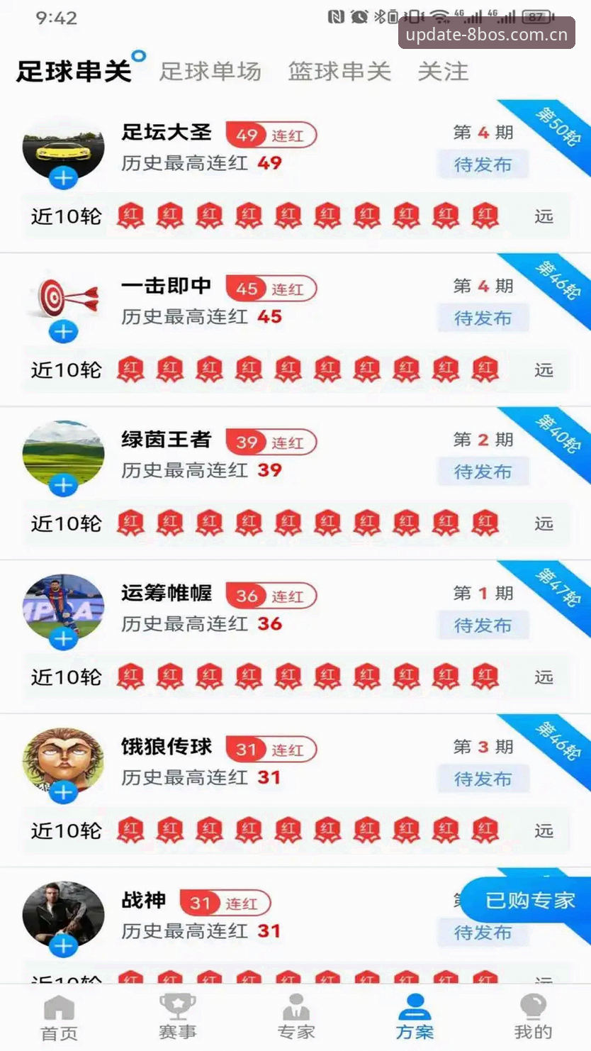 掌握888博体育官网实用技巧：博体育iOS版推荐与高效操作指南