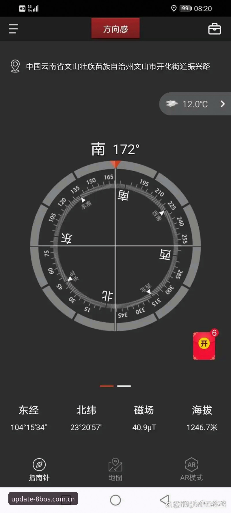 8BOS体育平台入口 8BOS体育平台入口全面解析:从下载安装到安全验证的完整指南