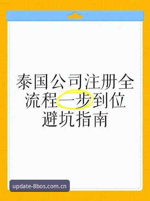 888博体育官网入口攻略详解：从下载到登录的全流程指南
