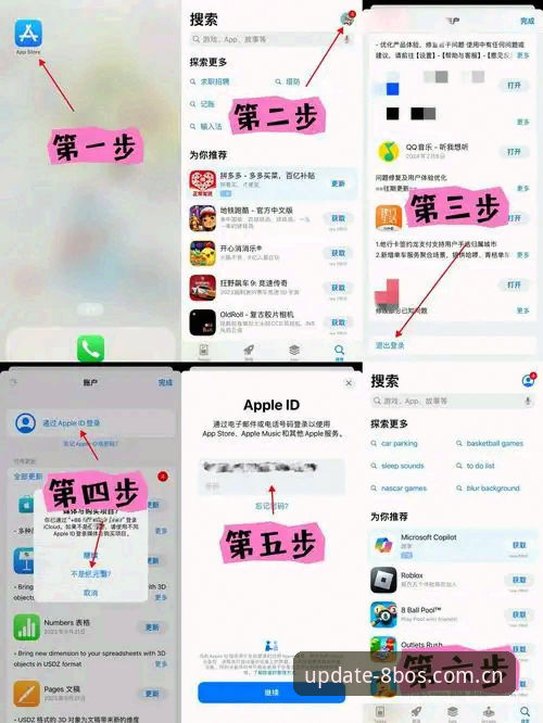 8BOS下载地址选择教程：老用户手把手教你找到最优入口